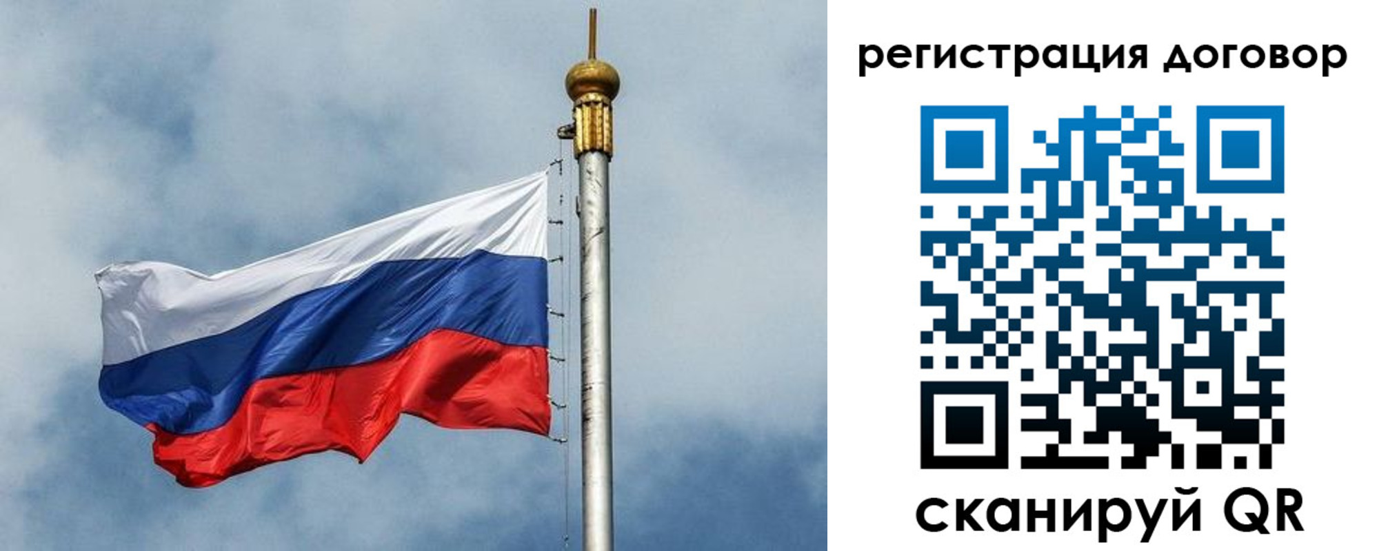 временная прописка в Каргополе