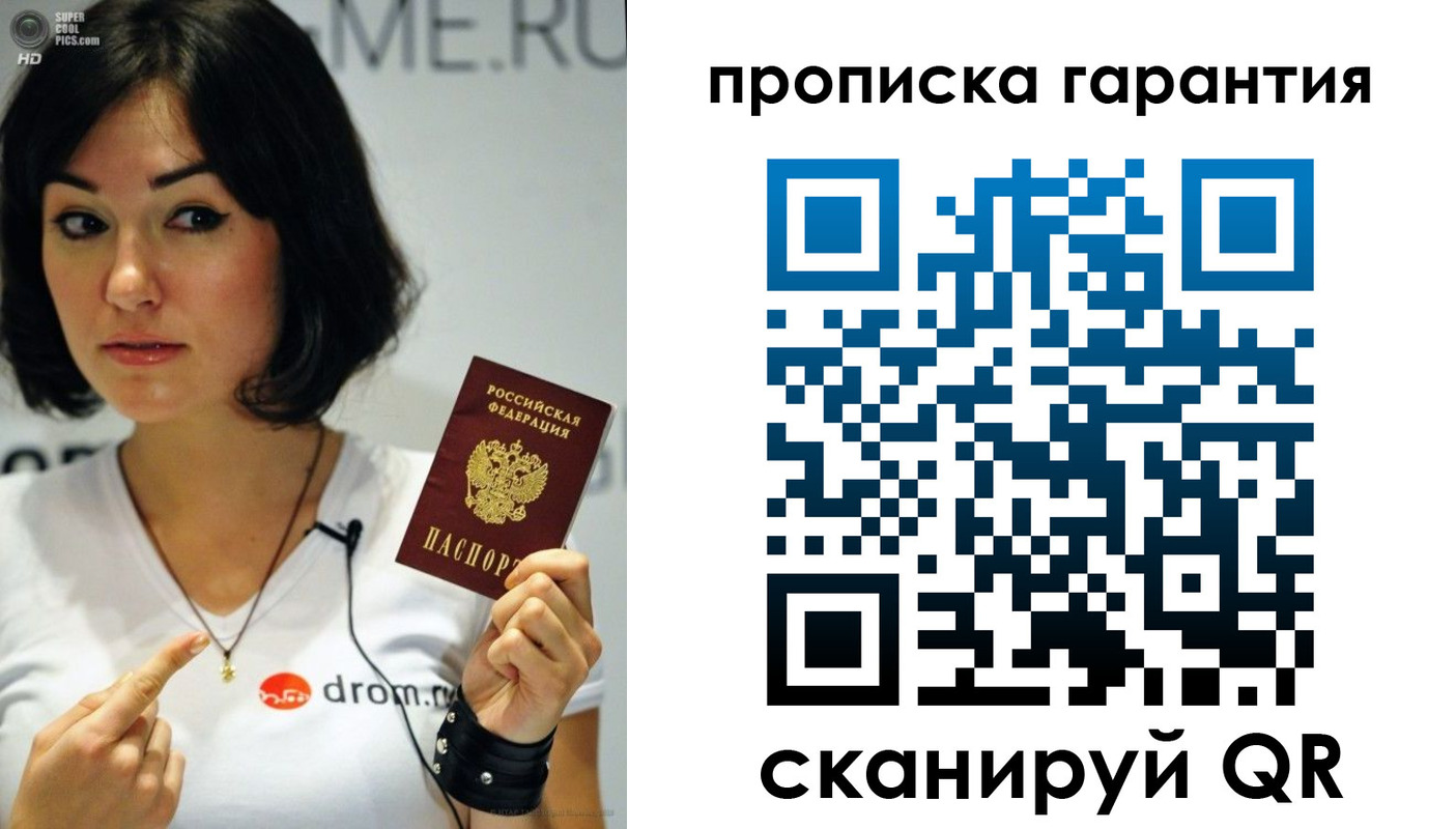 прописка для военкомата в Каргополе