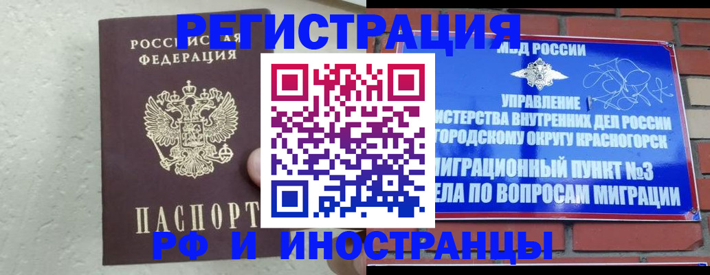 пропишу в квартире в Каргополе