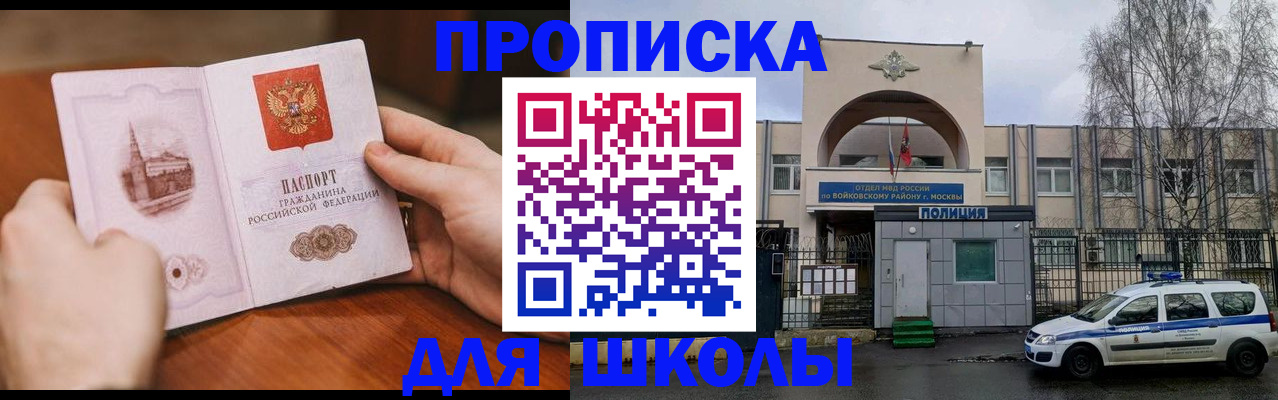 прописка паспорт в Каргополе