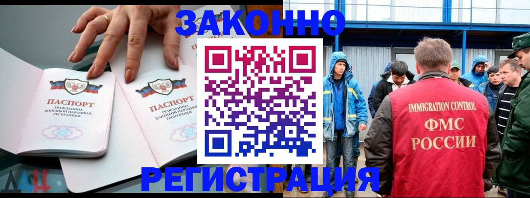 временная регистрация госуслуги в Каргополе